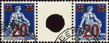 Stamps: S17 -  With large perforation