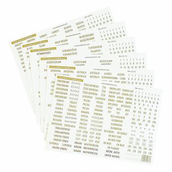 Timbres: 327923 - Leuchtturm  Étiquettes de pays avec lettres dorées