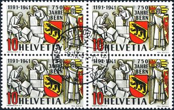 Stamps: 253c - 1941 750 years of the city of Bern