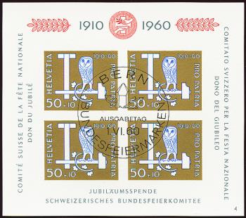Thumb-1: B102 - 1960, Jubiläumsblock III 50 Jahre Bundesfeierspende
