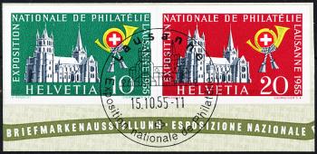 Thumb-1: W33-W34 - 1955, Valori individuali dal blocco commemorativo per il nat. Mostra di francobolli a Losanna