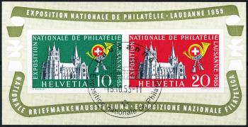 Stamps: W35 - 1955 Commemorative block for the nat. Stamp exhibition in Lausanne