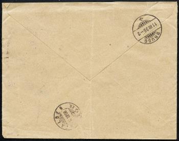 Thumb-2: 60B+61B - 1894, Fiber paper, concentration camp B