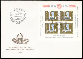 Briefmarken: B102 - 1960 Jubliäumsblock III 50 Jahre Bundesfeierspende