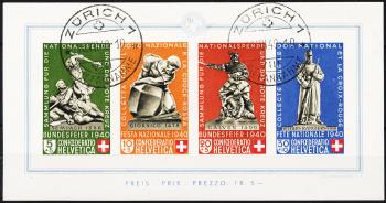 Stamps: B12 - 1940 Federal celebration block I