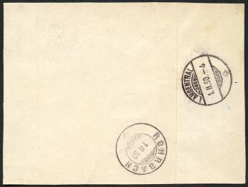 Thumb-2: 63A - 1882, Carta in fibra, KZ A