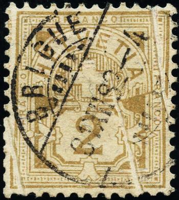 Francobolli: 58A.1.12 - 1882 Carta in fibra, KZ A