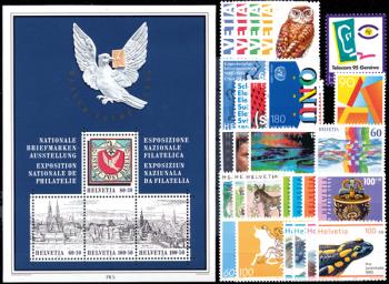 Briefmarken: CH1995 - 1995 Jahreszusammenstellung